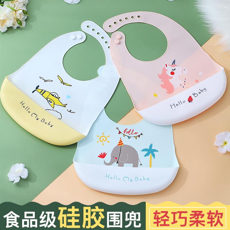 Baby Eating Surrounding Pocket waterproof and anti-visceral baby coveting with eating surrounding pocket Saliva Pockets of Saliva Pocket Ultra Soft Silicone Pocket