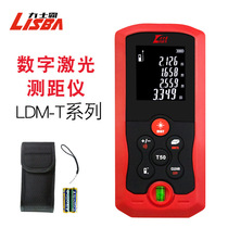 Hynix Laser Rangefinder handheld infrared measuring ruler electronic ruler high precision measuring room instrument measuring instrument
