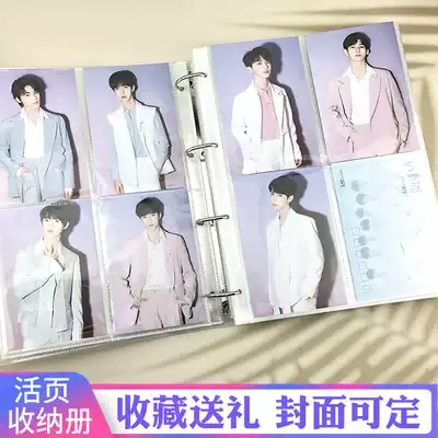 Postcard storage book 2 grid 3 grid 4 grid Bookmark Loose-leaf album Star Aidou peripheral storage small hand collection