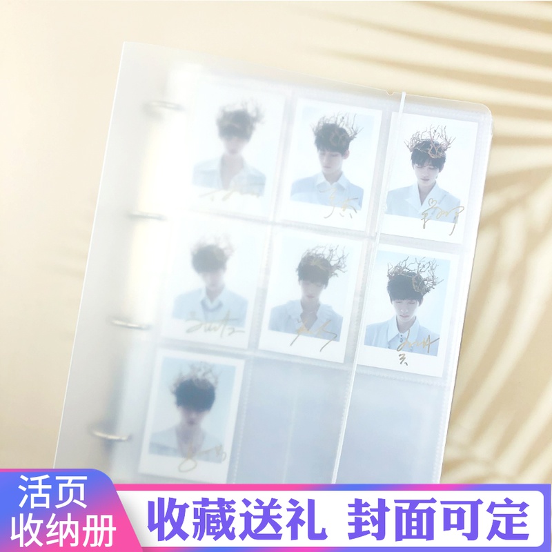 Card book nine-grid collection Large-capacity three-inch polaroid card chase star game card album card collection storage book