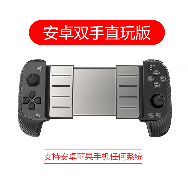 Android Hands On Version [Cool Black]Eat chicken Artifact Plug in Auxiliary device Six fingers Key mobile phone Grip peripheral wireless Bluetooth connect Gun press Glory of Kings Dungeons Apple Android currency game Handle blocking  peace Elite