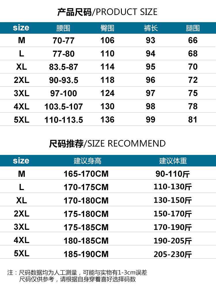 主推春季冰丝垂感潮流直筒宽松百搭中性大码裤kk011p40备货足 电商b357adsb3571kk011 10 货捕头
