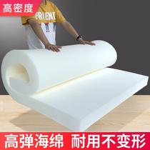 Thickened high-density sponge mattress 1 5m1 8m single Double 1 2 m upholstered 0 9 student dormitory thin bedding