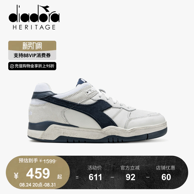 Diadora Men's Retro Casual Shoes Women's Low-Top Versatile White Shoes Sneakers Tennis Shoes