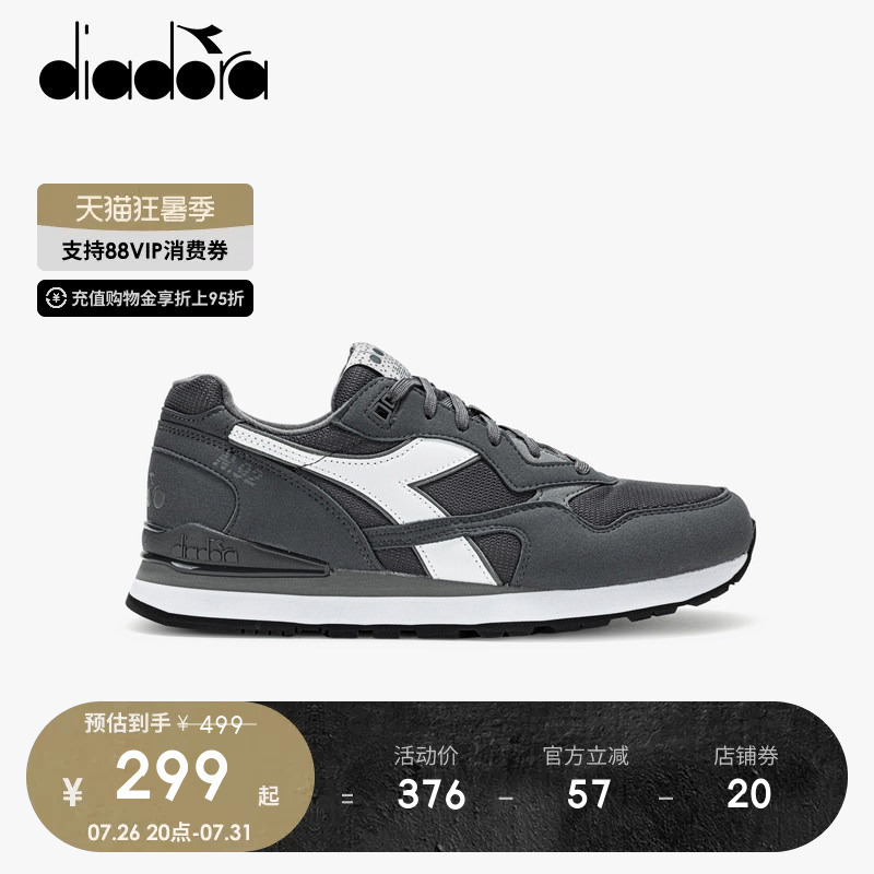 Diadora 2026 New Retro Sports Casual Shoes for Men Classic Low-Top Jogging Shoes N.92