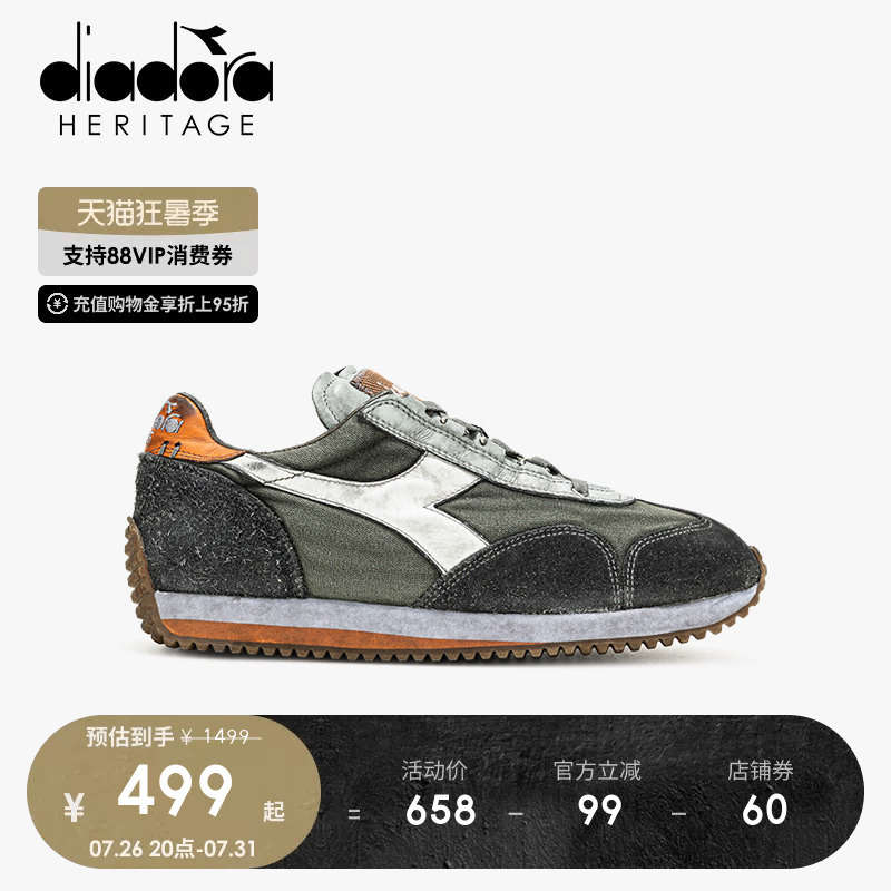 Diadora Men's and Women's Shoes European-Made Sports Dirty Wax Stone-Washed Retro Distressed Jogging Shoes Equipe Diadora Men's and Women's Shoes European-Made Sports Dirty Wax Stone-Washed Retro Distressed Jogging Shoes Equipe