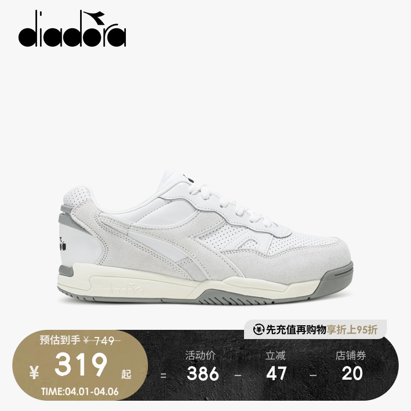Diadora Men's and Women's Comfortable Low-Top Retro Color-Blocking Tennis Sneakers Casual Shoes Winner Sl Diadora Men's and Women's Comfortable Low-Top Retro Color-Blocking Tennis Sneakers Casual Shoes Winner Sl