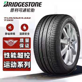Bridgestone Run-Flat Tires 225/235/245/255/275/35 40 45 50 55R 18 19 20