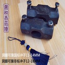 Lentinus edodes planting tools Hole mushroom drilling hammer basswood mushroom fungus fungus inoculation tool double-headed hammer