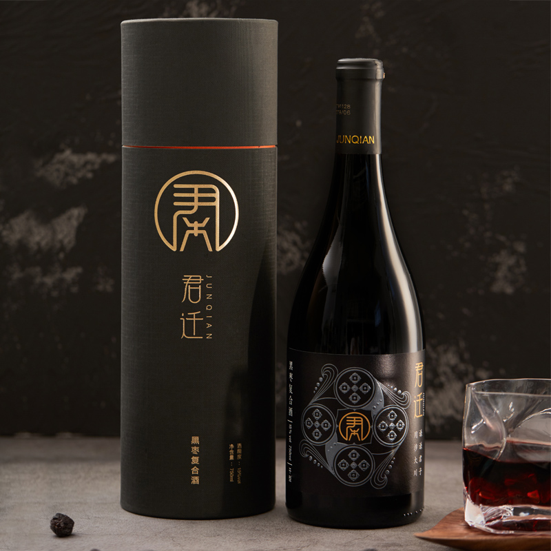 君迁【黑枣复合果酒750ml】黑莓桑葚黑加仑枸杞酿造微醺晚安酒