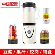 máy làm sữa hạt hàn quốc Ký túc xá gạo dán nhà hàng nước ép đơn giản cốc xay sữa đậu nành nhà máy đa năng sinh viên đơn giản và tiện lợi - Sữa đậu nành Maker máy làm sữa hạt panasonic