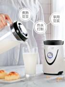 máy làm sữa hạt panasonic Mè dán thương mại xay và trộn đơn giản thương mại máy sữa đậu nành nhỏ nhà hàng quạt nhỏ ký túc xá thương mại - Sữa đậu nành Maker máy làm sữa hạt ranbem 732g