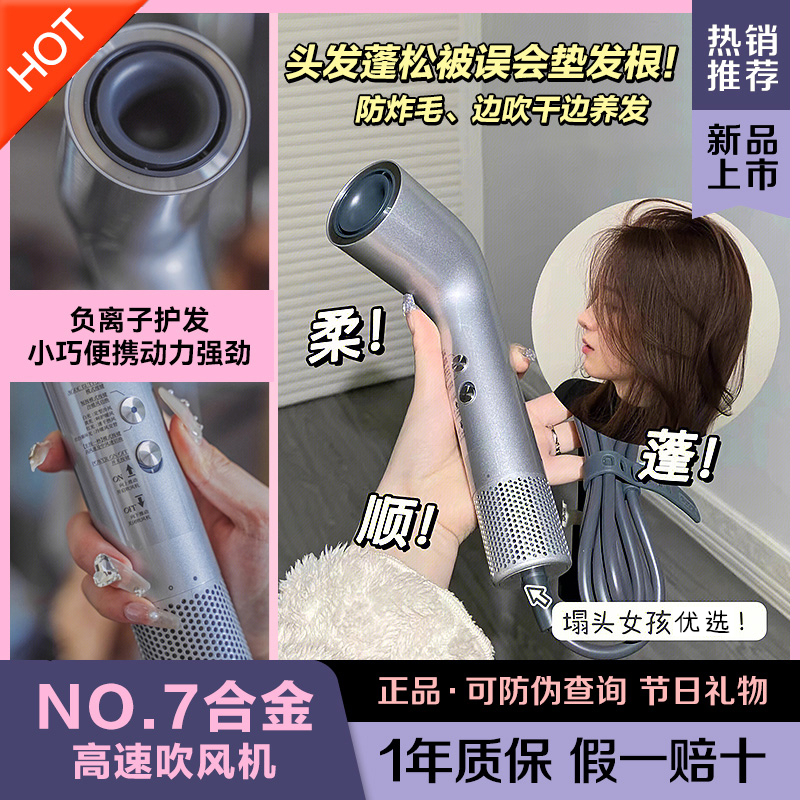 yoose colored hair dryer home hair dryer negative ion hair care high wind speed dry high speed hair dryer gift