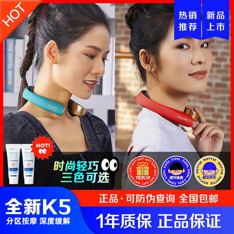 skg cervical spine massager K5Pro Wang one boon neck massage instrument Intelligent hot compress neck guard male and female holiday gift