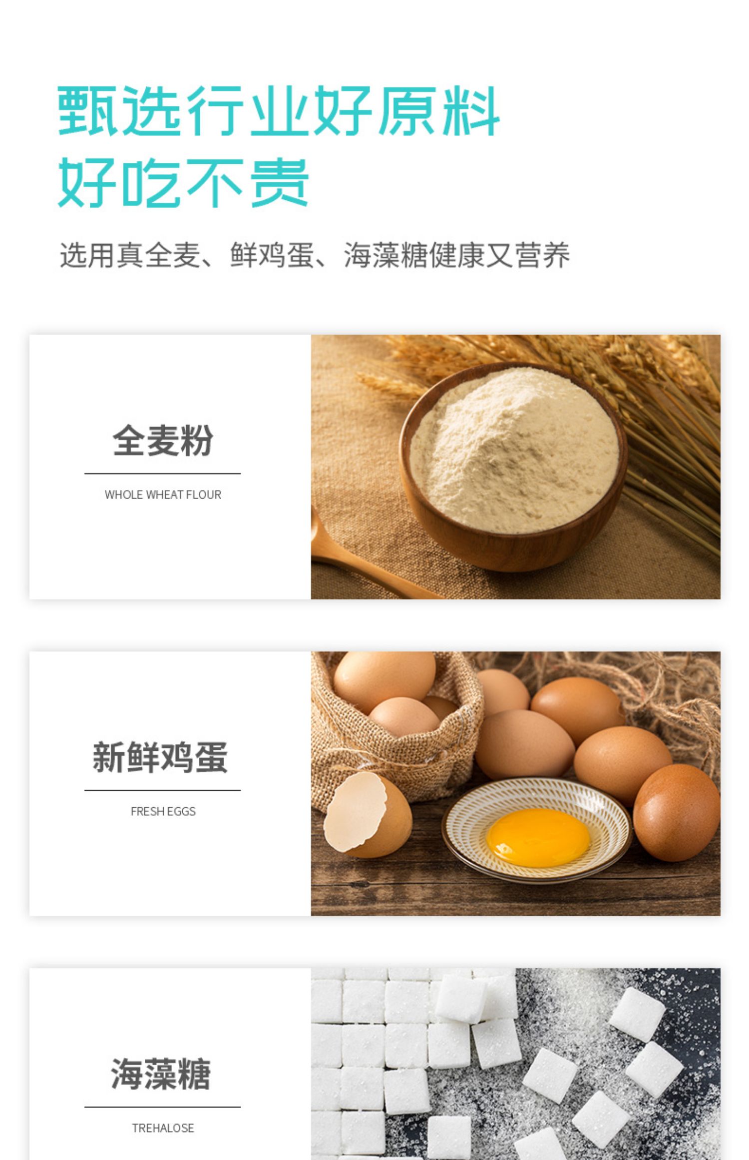 Q吧木糖醇可可全麦粗粮蛋糕卷网红小蛋糕