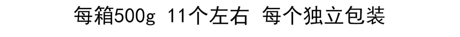 【Q吧】坚果核桃枣糕500g第二件9.9