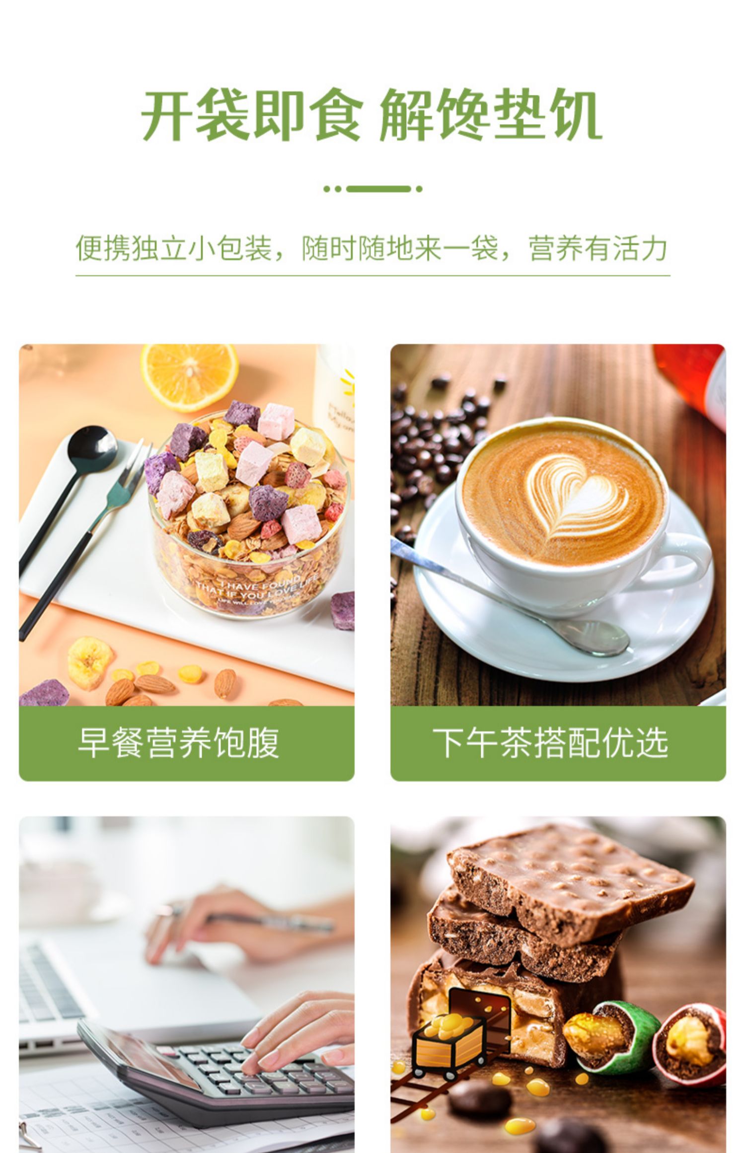 Q吧抹茶可可双拼蛋糕1斤整箱