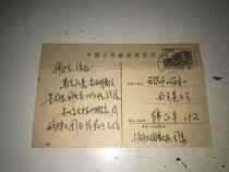 Easy Beam Creek] Pu 14 City Hall 4 in real mail postage postcards Shanghai hosts Wuxi