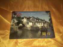 Zhou Zhuang Jiangnan Ancient Town Series Postcards 12 Zhang All Bend-style