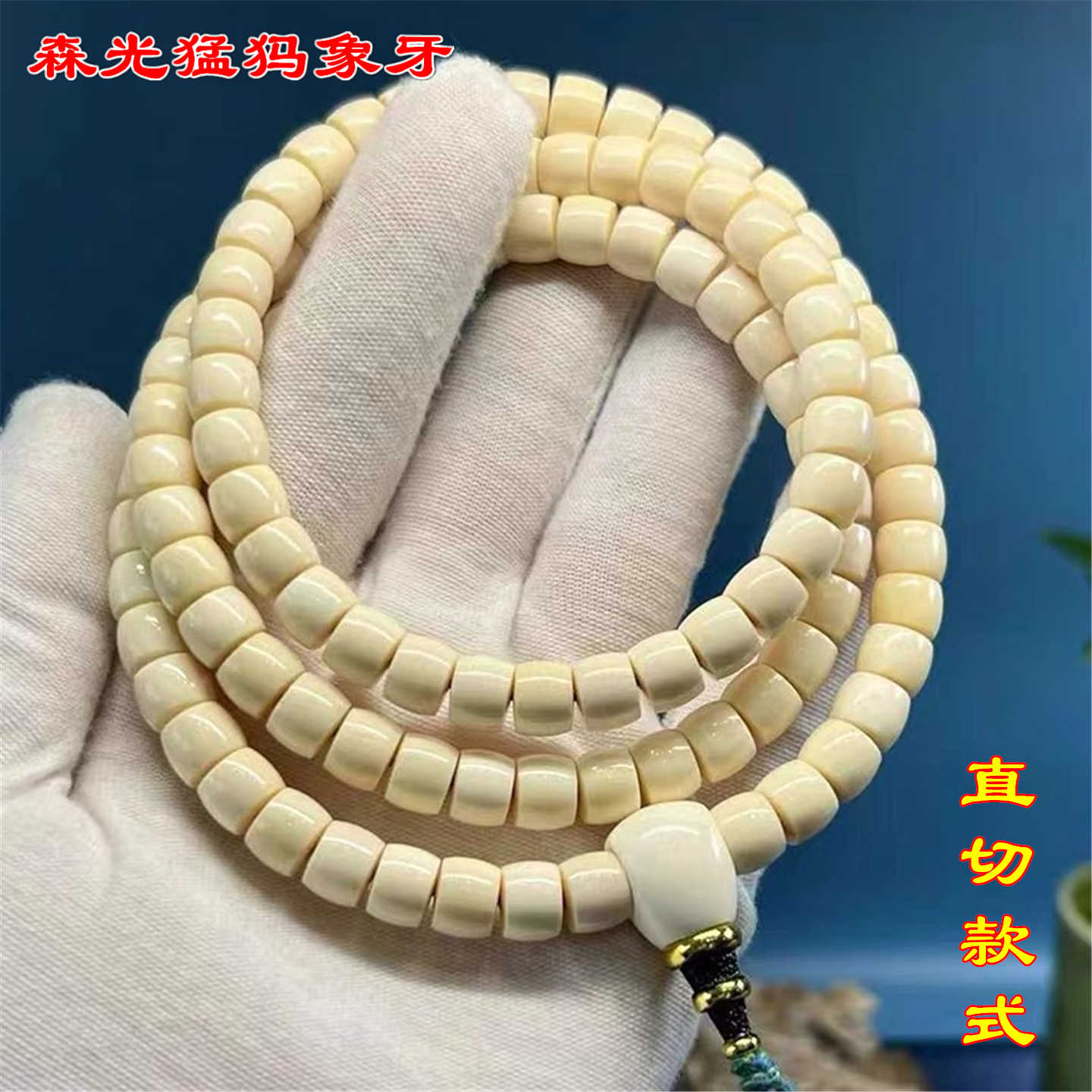 猛犸象牙108 - Top 100件猛犸象牙108 - 2026年4月更新- Taobao