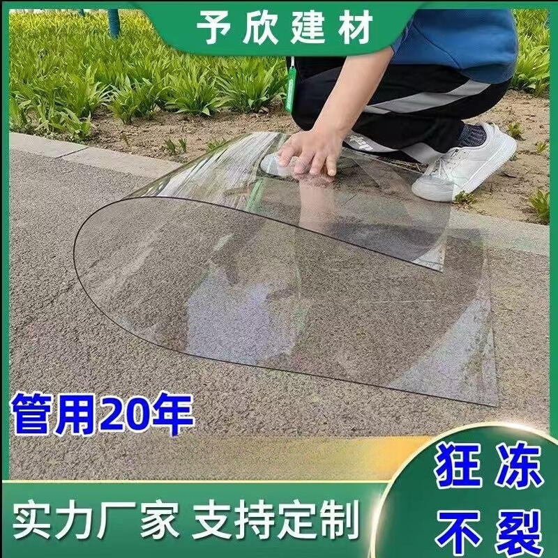 Pc Impact-Resistant Transparent Board Sunshine Board Plastic Board Roof Carport Awning Balcony Window Sunshade Organic Glass 5mm