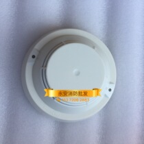 Beijing Cathay Pacific Yian Smoke sensation JTY-GM-GY601W Point Type Light Inductance Smoke Detector 601 Spot