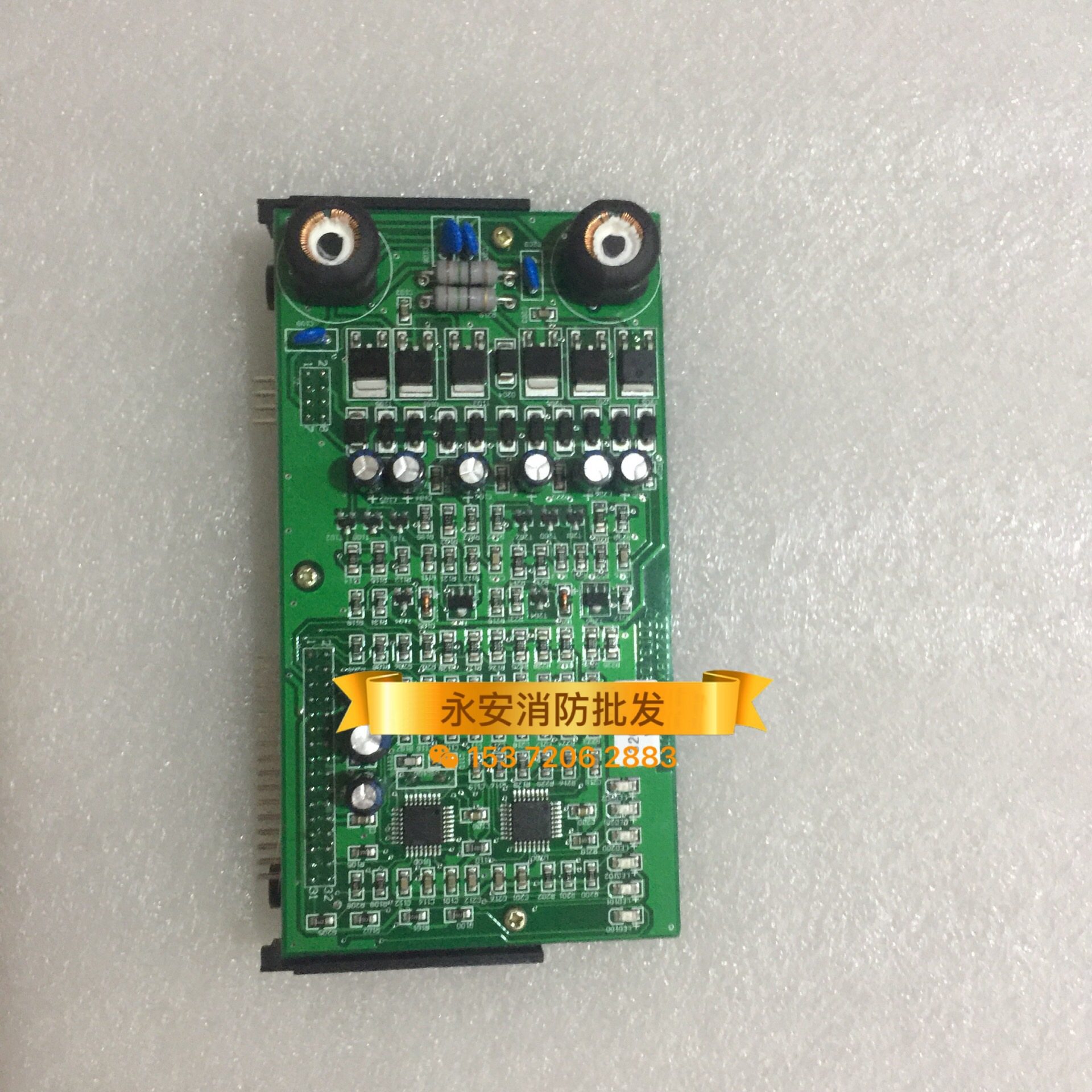Shanghai Songjiang Yunan Fire Host Old Section 3208B 3208G 3208T Double Circuit Board New Circuit Card