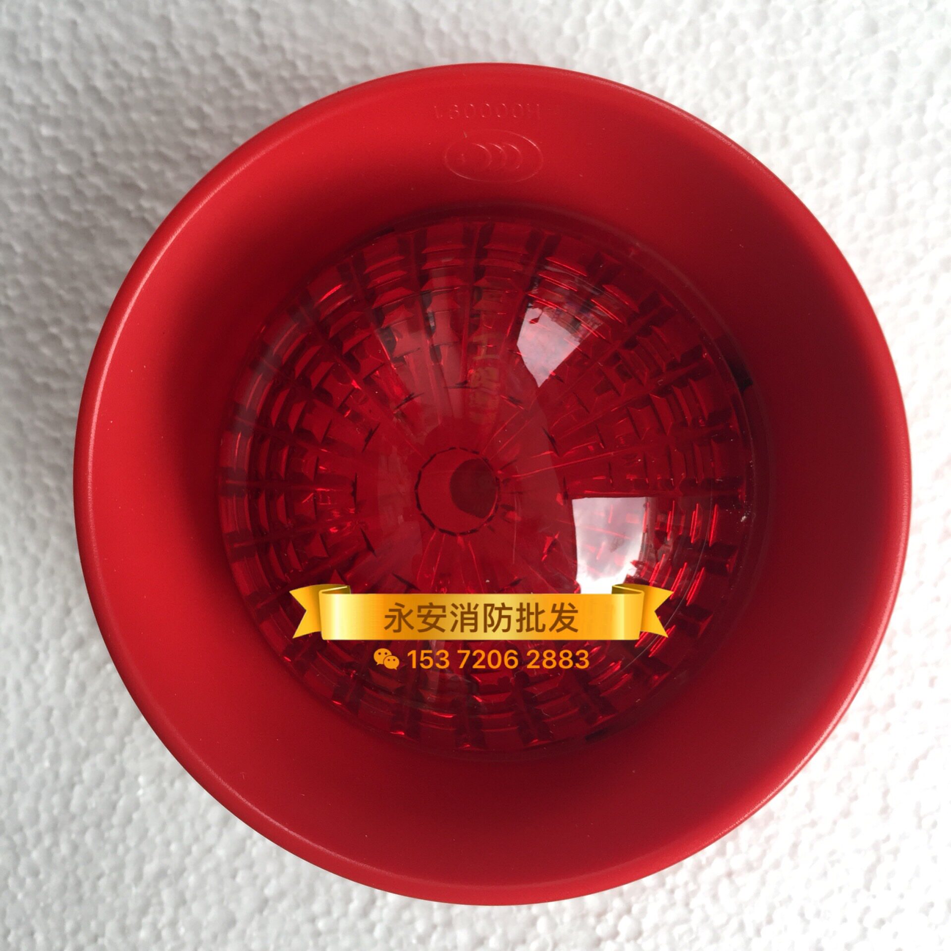 Elove audible and visual J-EI6085 type audible and visual alarm coding type fire alarm button brand new spot