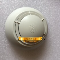 Zhejiang Edde electronic Aedes smoke sensation JTY-GD-AD8001 smoke sensation point type light inductance smoke detector 8001