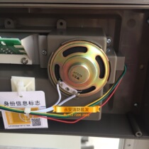 Shanghai Songjiang Yunan Feifan Fire Fighting Host 3208 3102 3101 Power Amplifier Small Horn