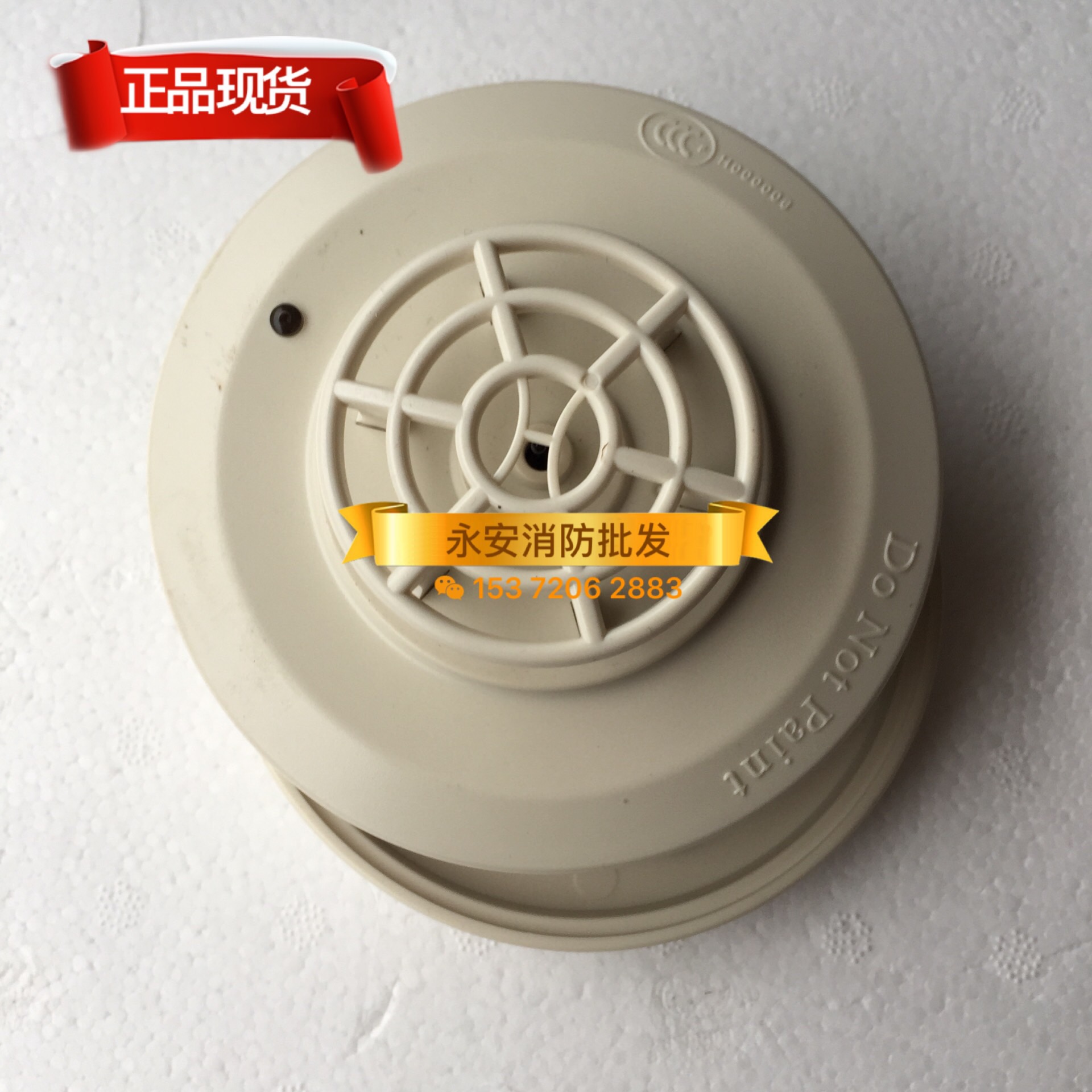 Bay Signs Warm Sensation JTW-ZCD-G3N Point Type Catch-up Fire Detector Fire GST Heat Sensation Monitor Spot