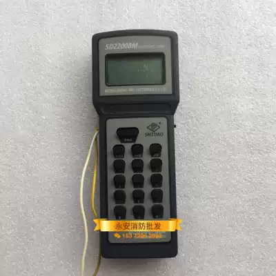 Beijing Lion Island SD2300BM new addressable device compatible 2200BM full-featured electronic encoder spot