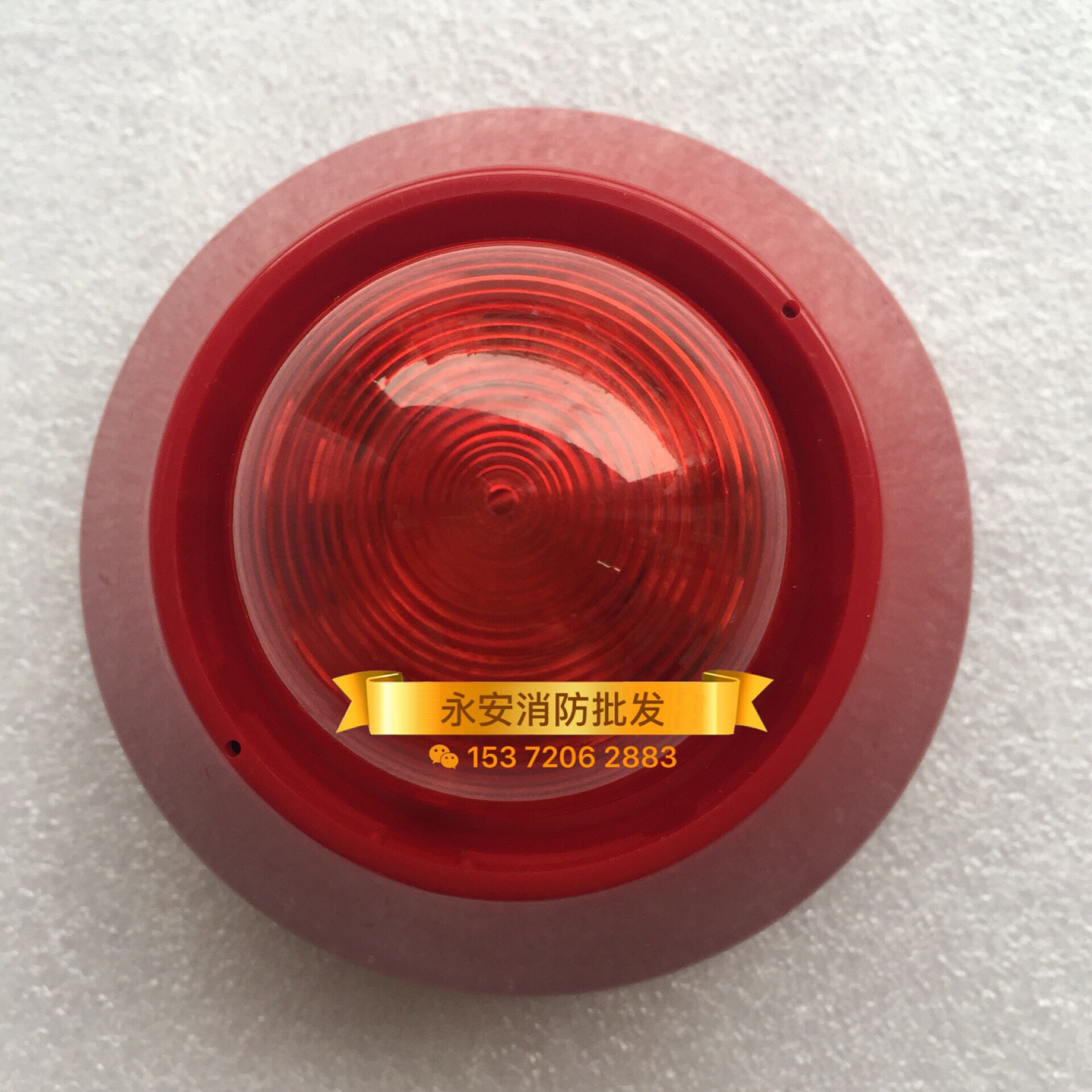 Lion Island sound and light SD6219 compatible with SD6119 fire sound and light siren sound and sound alarm signal spot