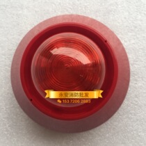 Lion Island Sound And Light SD6219 Compatible SD6119 Fire audible and visual alarm Audible Alarm Signal SPOT