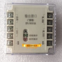 Beijing Anti-Weiwei FW19110A Output Interface Tai and An Group Fire Module Address Coding Broadcast Modules