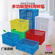 hộp đựng mỹ phẩm mini Giỏ nhựa trái cây hình chữ nhật dày hộp nhỏ cửa hàng bách hóa giỏ thêm lớn nhà bếp lưu trữ hộp lưu trữ giỏ màu trắng - Trang chủ hộp nhựa đựng thực phẩm