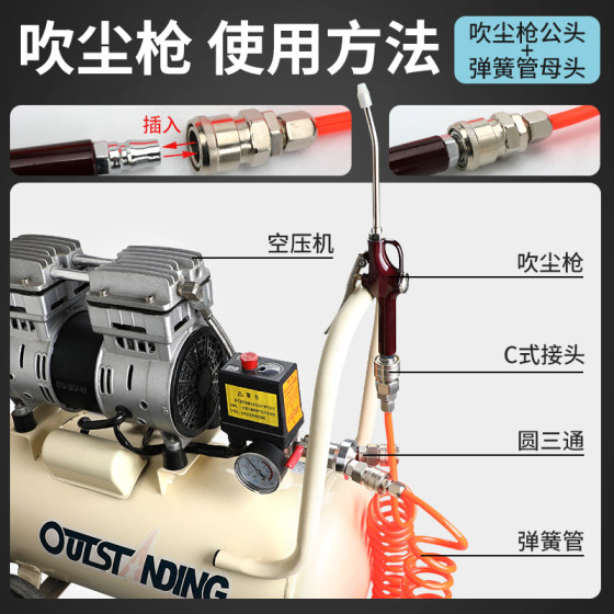 High-pressure dust blowing gun soot blowing gun air pump blowing gun extended pneumatic tool air compressor spray gun dust removal blowing dust gun