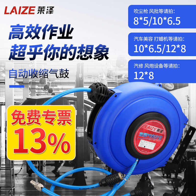 自动伸缩气动管鼓 汽修用气管收纳器 PU夹纱气鼓8mm