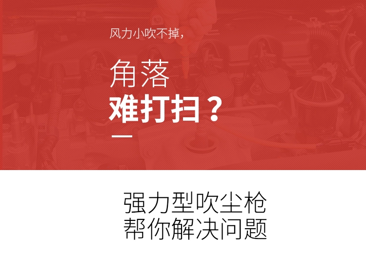 Súng thổi bụi áp suất cao bồ hóng súng thổi máy bơm không khí thổi súng mở rộng khí nén công cụ máy nén khí súng phun loại bỏ bụi thổi bụi súng máy nén khí trục vít công nghiệp