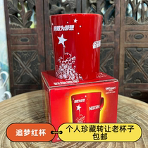 Nestlé theme collection coffee cup red cup 2012 limited edition dream chasing red cup brave to dream new original box