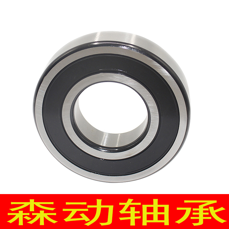 Imported bearing air conditioning power tool pulley beam bearing machine high speed bearing 608Z DDU Japan small micro bearing