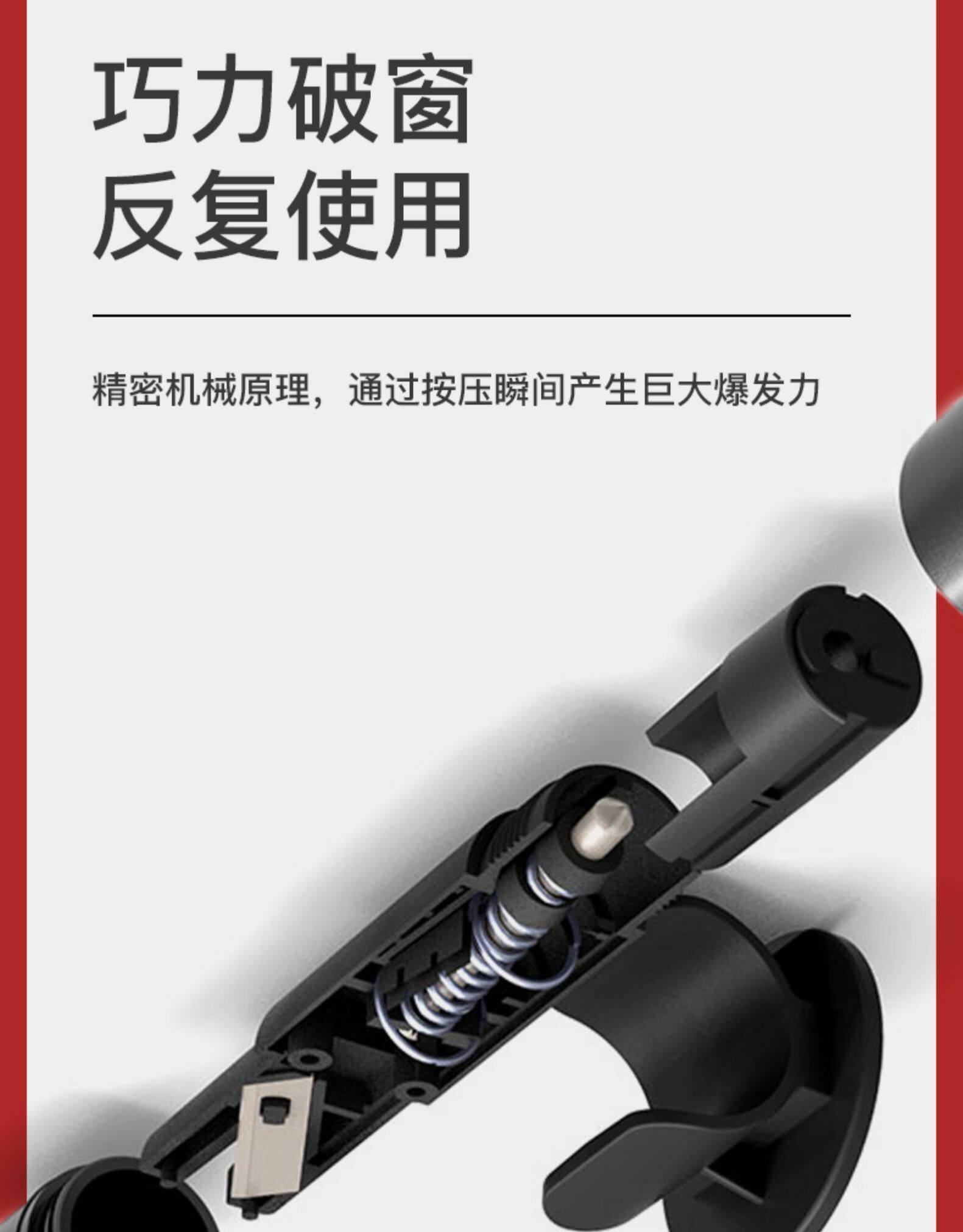 小米有品同款 镇定 汽车破窗器 多功能逃生锤 图5