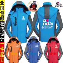 Male And Female Tooling Unicom Telecom Submachine Clothes Customized Outdoor Anti-Chill Jacket Thickened China Mobile Work Clothes Winter Clothing