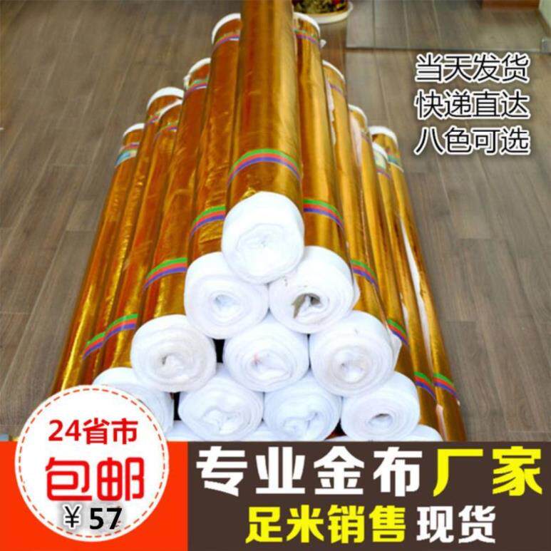 Red wallpaper Packaging Advertising gold cloth Folds Hot Gold Cloth Bag Columns Grip Pleated Golden Square Column Winding Background Festival