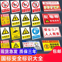 Safety Production Alert ID Card Full factory Tip sticker Site Workshop Construction Production Police Billboard slogan