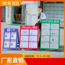 Property information Billboard Intermediary Room Source Display Board Foldable Herringbone board exhibition Second-hand Car Information Display Cards