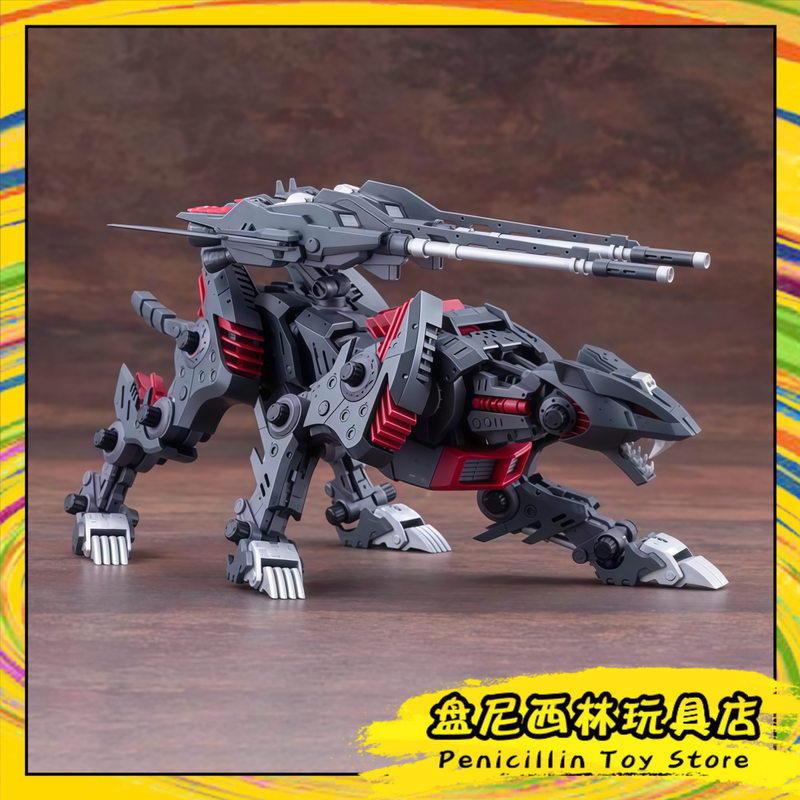 [in Stock] Kotobukiya Zoids Mechanical Beast Lightning Cheetah Apain Special Machine Zd192 Assembly Model