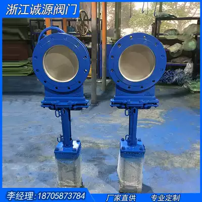 Pneumatic knife gate valve flange-to-clamp gate valve lug wear-resistant slag discharge valve Pneumatic flapper valve