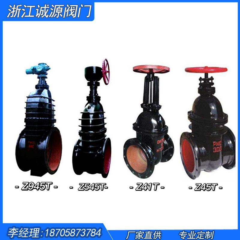 Electric cast iron gate valve Large diameter extension rod open rod gate valve Dark rod wedge copper core hard seal valve