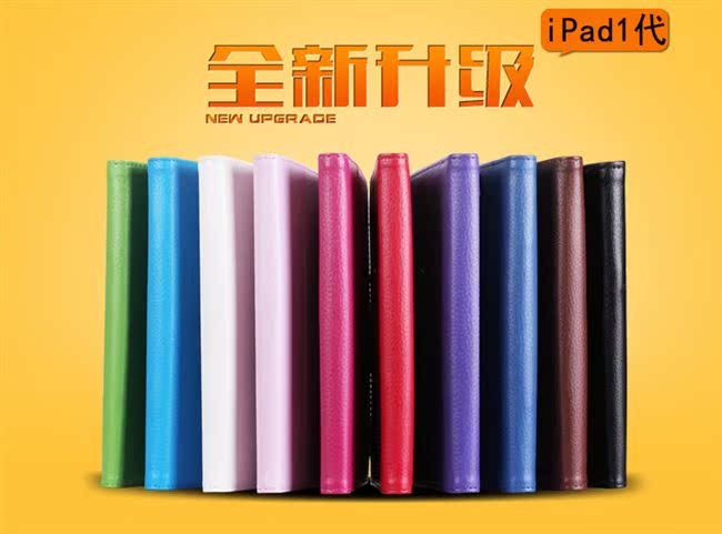 Apple iPad1 Cover iPad1 Thế hệ Da doanh nhân Bao da Máy tính bảng PC Phụ kiện thế hệ 1 Bao da